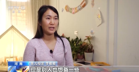 “救命藥”國產氯巴占進醫保 患者：終于有著落了