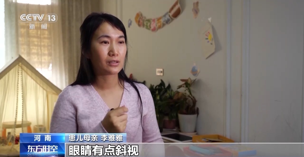 “救命藥”國產氯巴占進醫保 患者：終于有著落了