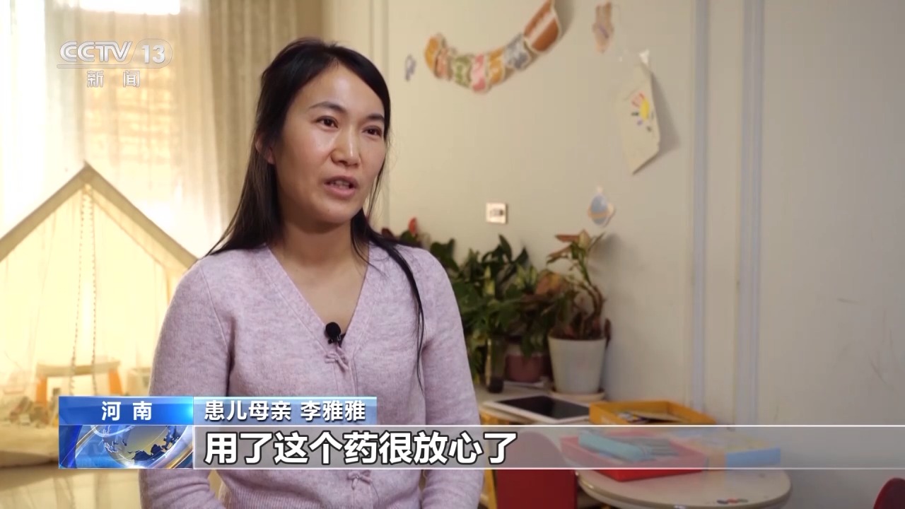 “救命藥”國產氯巴占進醫保 患者：終于有著落了