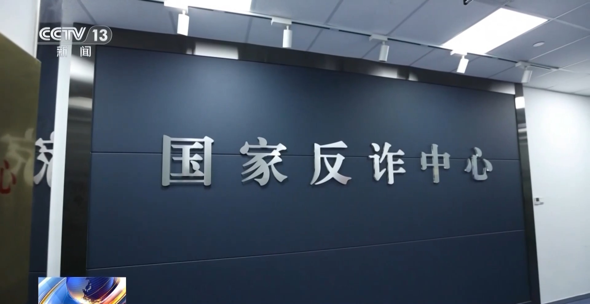 哪個好人會讓你把錢藏鍋里、壺里寄走？警惕騙子新花招！