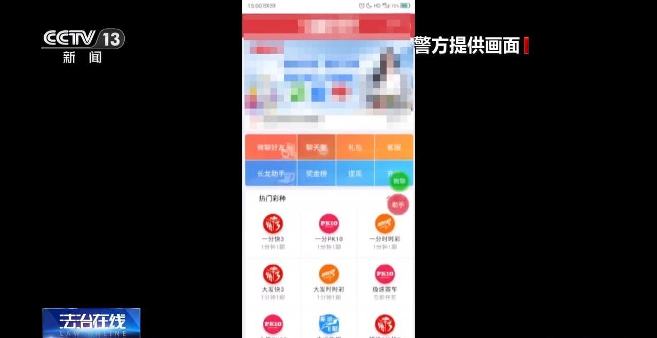 網約車運現金、快遞黃金？警惕這些詐騙新手法