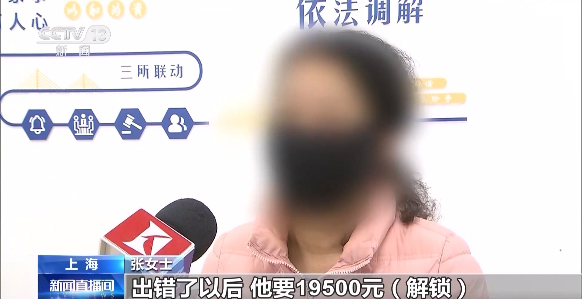 哪個好人會讓你把錢藏鍋里、壺里寄走？警惕騙子新花招！