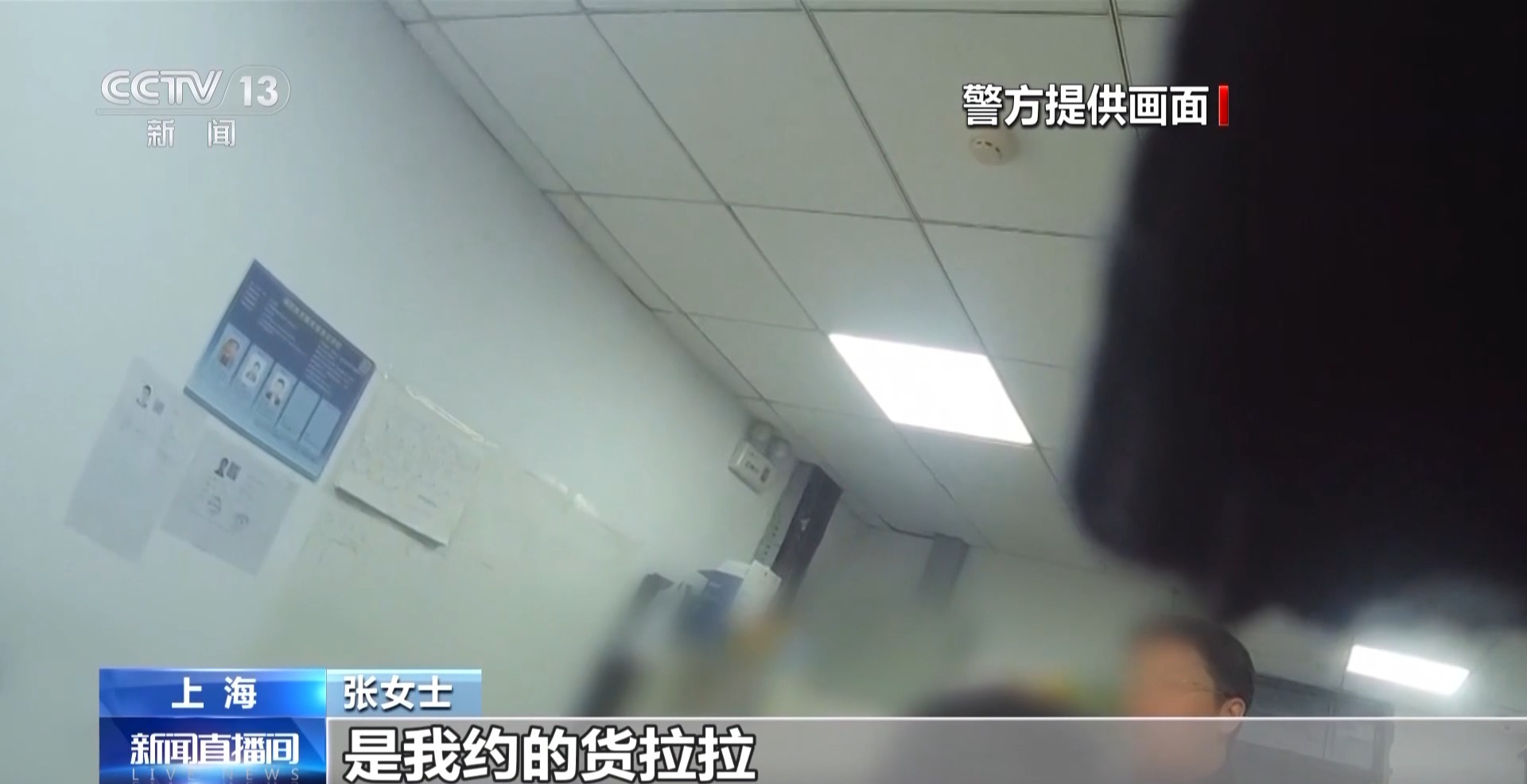 哪個好人會讓你把錢藏鍋里、壺里寄走？警惕騙子新花招！
