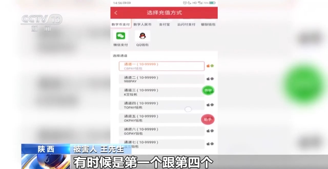 網約車運現金、快遞黃金？警惕這些詐騙新手法