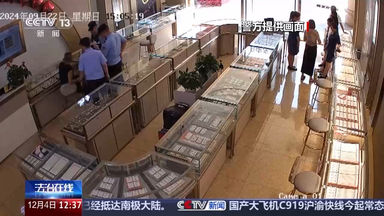 網約車運現金、快遞黃金？警惕這些詐騙新手法