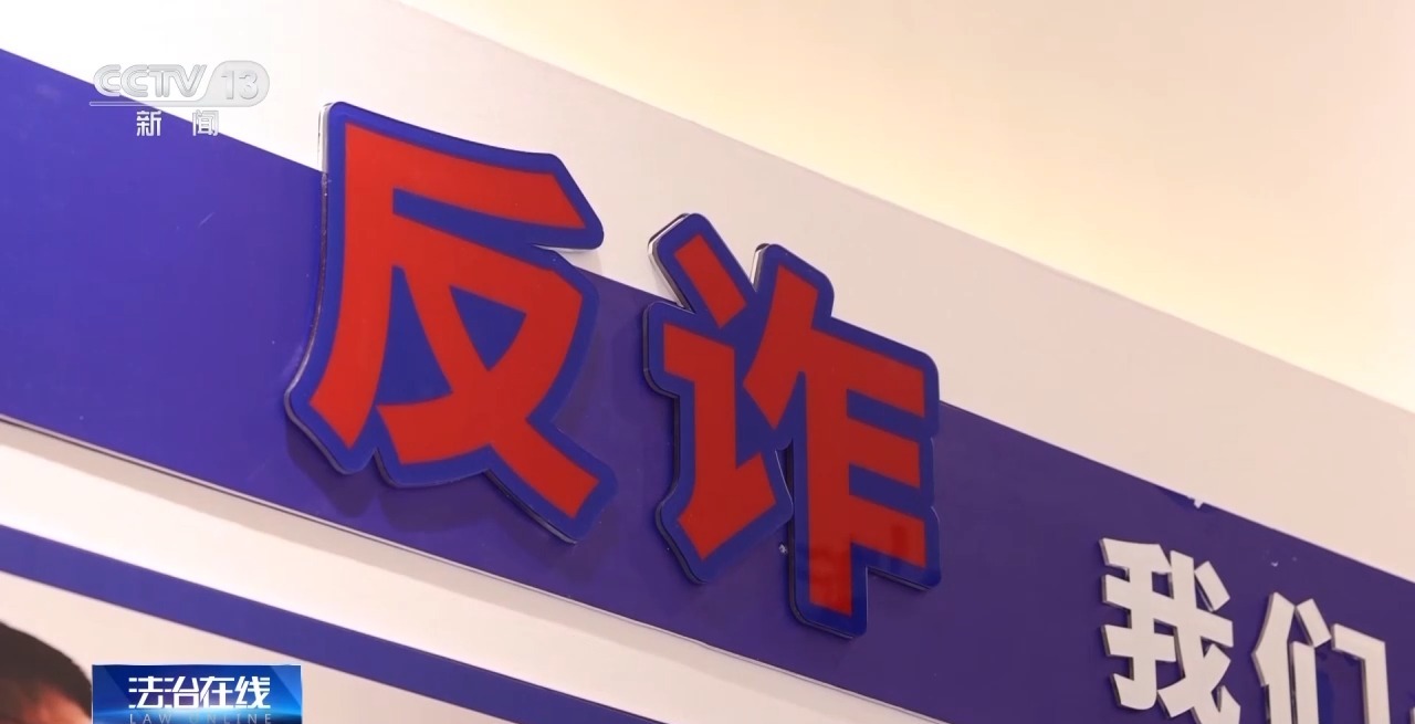 網約車運現金、快遞黃金？警惕這些詐騙新手法