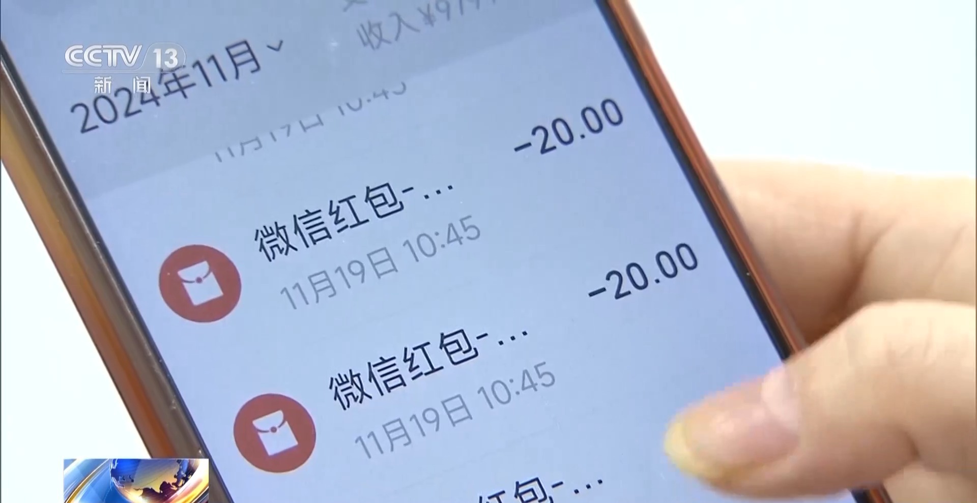 哪個好人會讓你把錢藏鍋里、壺里寄走？警惕騙子新花招！