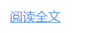 中國成功打贏脫貧攻堅戰的世界意義，這三篇文章說清楚了