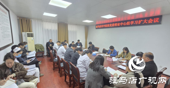 駐馬店市中醫院開展憲法宣傳周系列活動