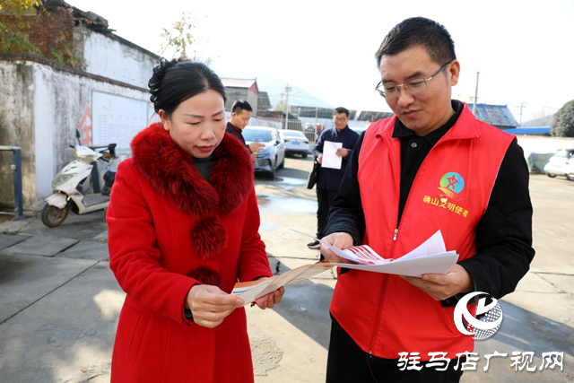 確山縣委辦公室到任店鎮倪莊村開展黨的二十屆三中全會精神宣講志愿服務活動