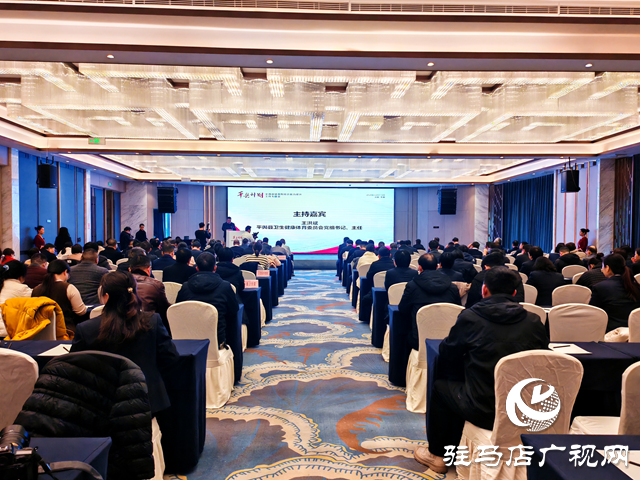 平輿縣舉行千縣計劃全國縣級醫院綜合能力提升工作專題會