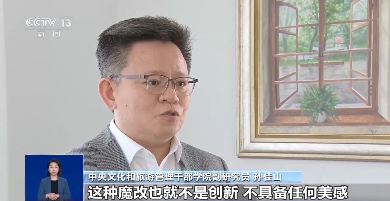 華妃騎摩托 曹操舉起機關槍 AI“魔改”經典劇邊界在哪兒？是否面臨侵權？