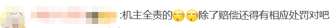 無人機傷人，飛手該擔何責？律師解讀