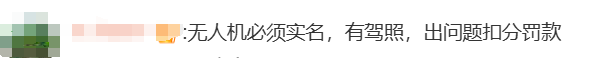 無人機傷人，飛手該擔何責？律師解讀