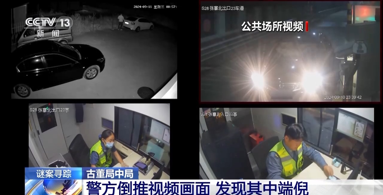 砸車窗偷走一麻袋“古董” 結果竟是入了局中局