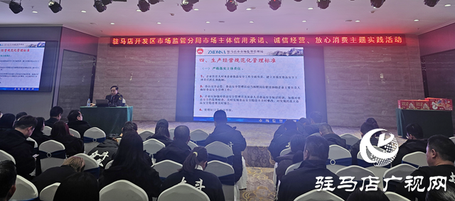 食品安全監管前置 營造放心消費環境