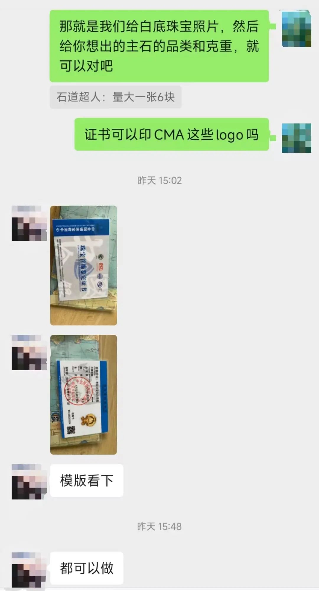 直播間上演“瘋狂的石頭”，“上萬的東西賣幾百”？真相是……