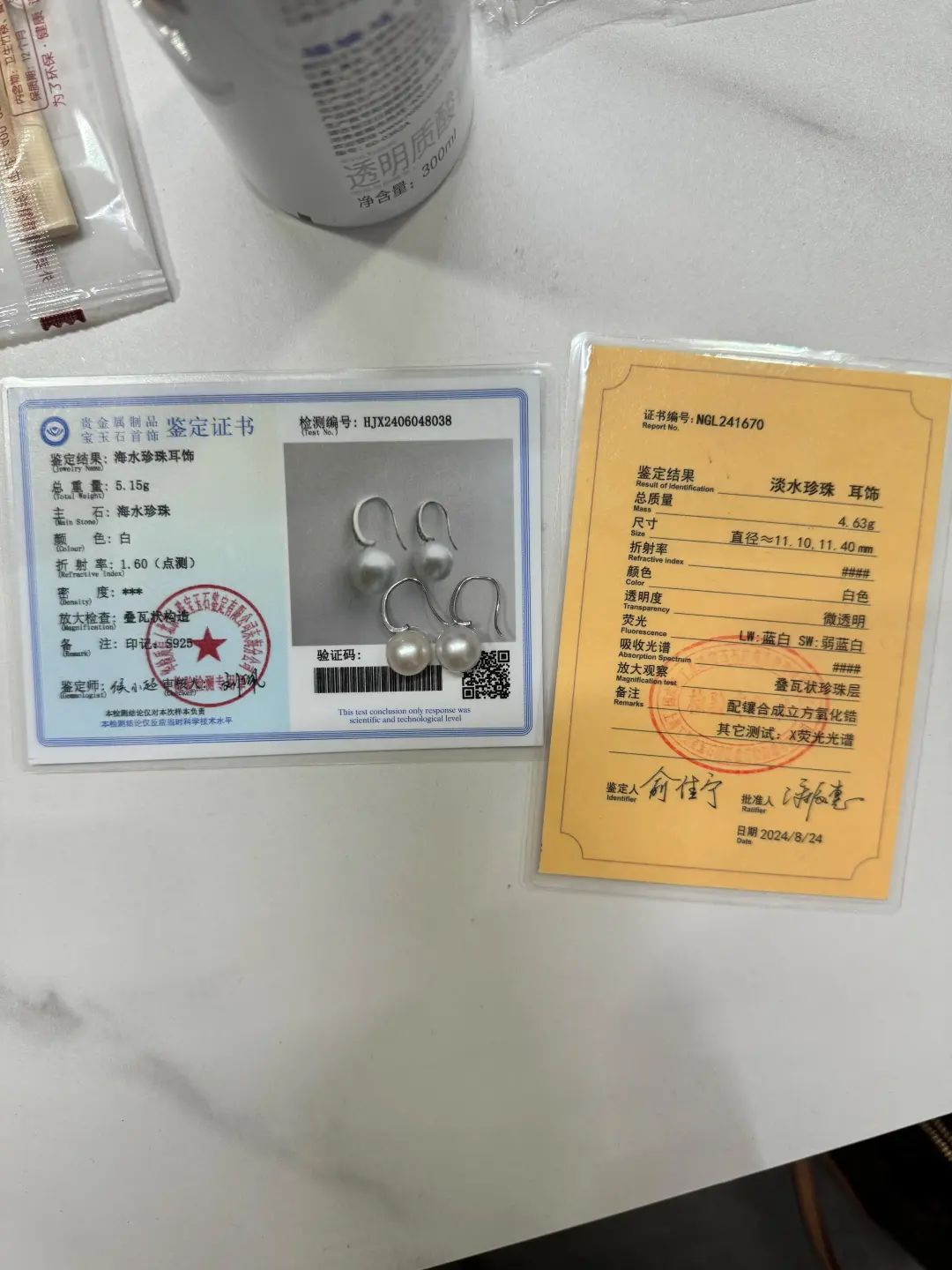 直播間上演“瘋狂的石頭”，“上萬的東西賣幾百”？真相是……