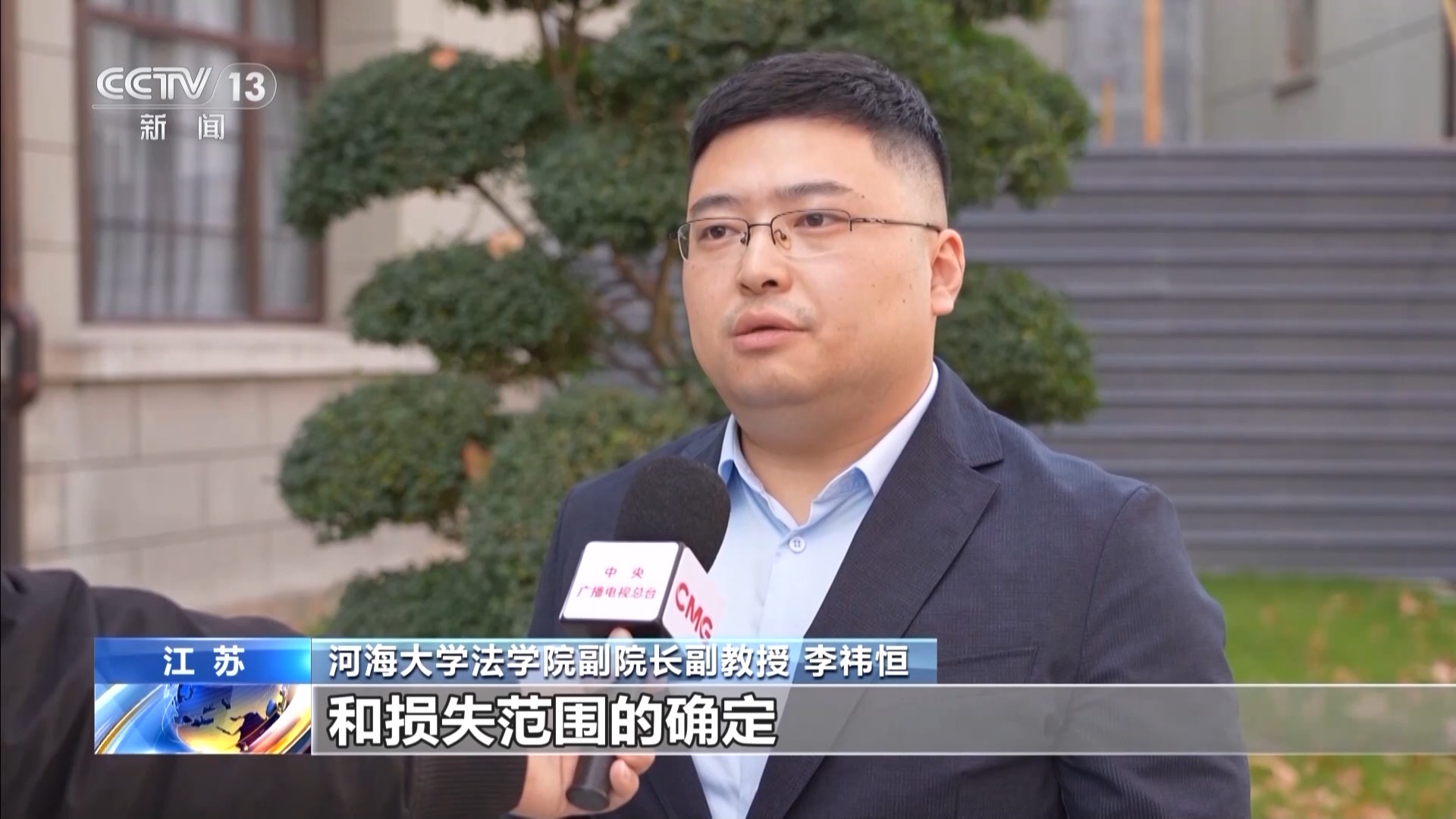 虛擬形象受損如何認定？全國首起虛擬主播違約案判了