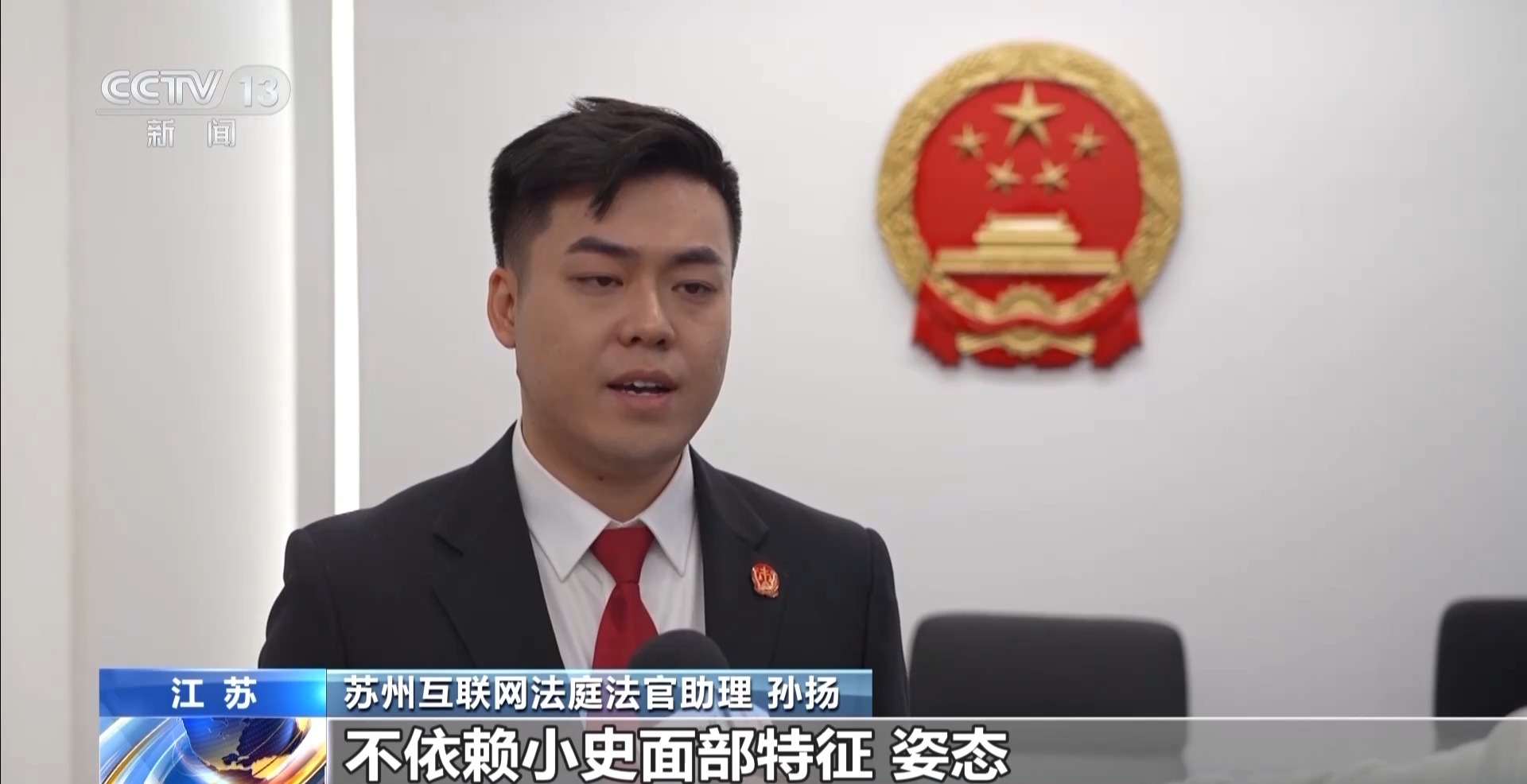 虛擬形象受損如何認定？全國首起虛擬主播違約案判了