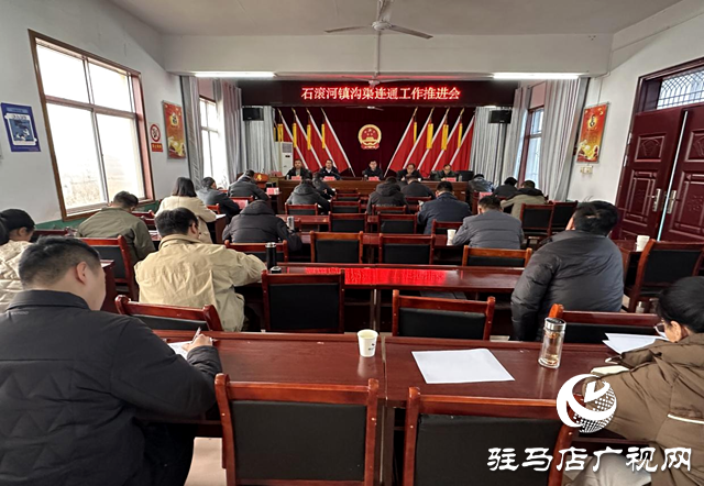 確山縣石滾河鎮：溝渠整治惠民生 改善排水解民憂