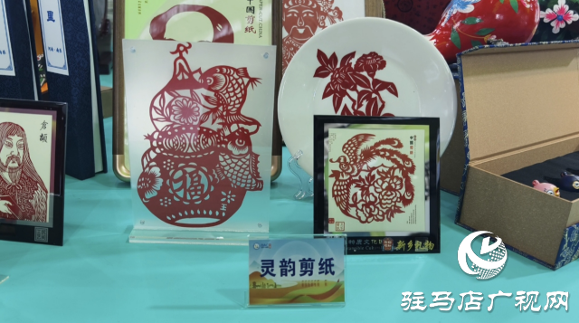 第26屆駐馬店農洽會 非遺成吸睛焦點
