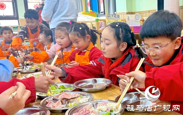 驛城區香山街道前張社區：餃香暖冬至 童趣樂滿園