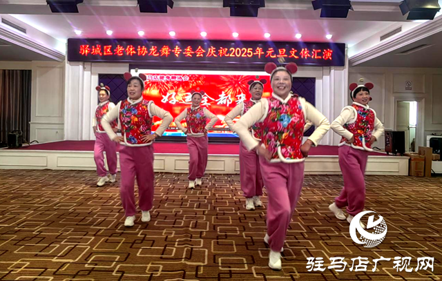 駐馬店市健身鞭協會舉行迎新年文藝匯演活動