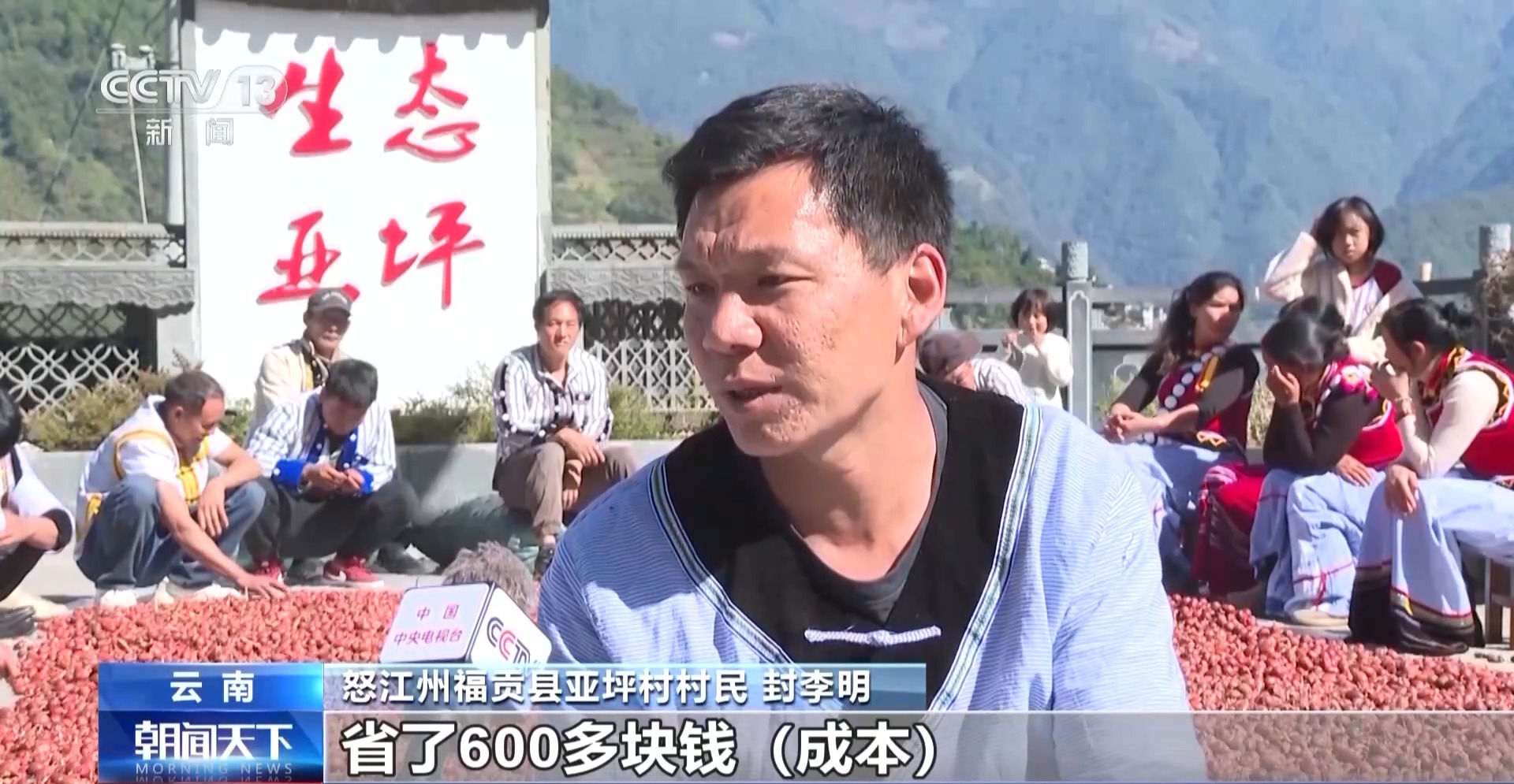 草果 鮮花 車厘子……冷鏈發展進入快車道 物流還有哪些新趨勢