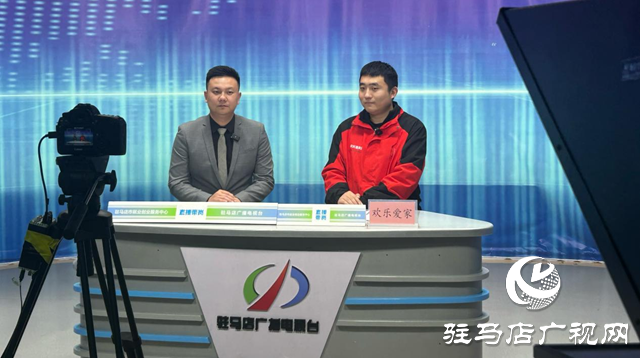 駐馬店市舉辦高校畢業生就業服務專項行動直播帶崗活動