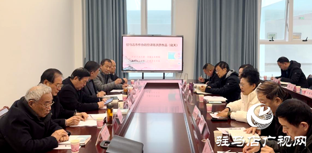 駐馬店市作家協會舉辦月旦評•陳洪彥散文集《窺天》作品研討會
