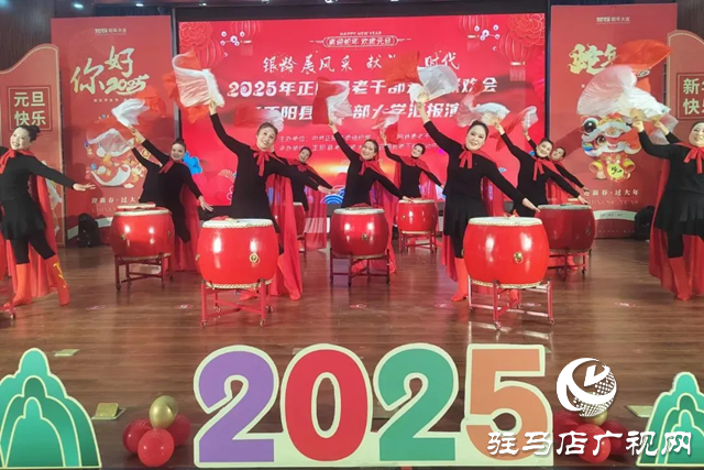 正陽縣：銀齡展風采 獻禮新時代