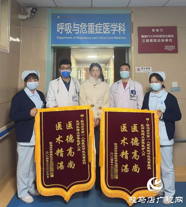 駐馬店：醫患情深 一位患者為兩個科室送去四面錦旗