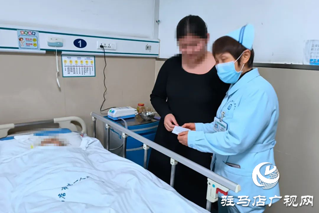 駐馬店市第一人民醫院：拒收紅包暖人心 廉潔行醫守初心