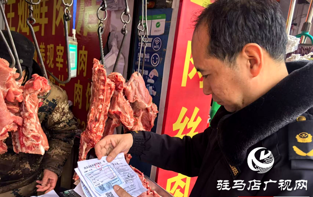 泌陽縣市場監管局開展肉類產品檢查 守護“舌尖上的安全”