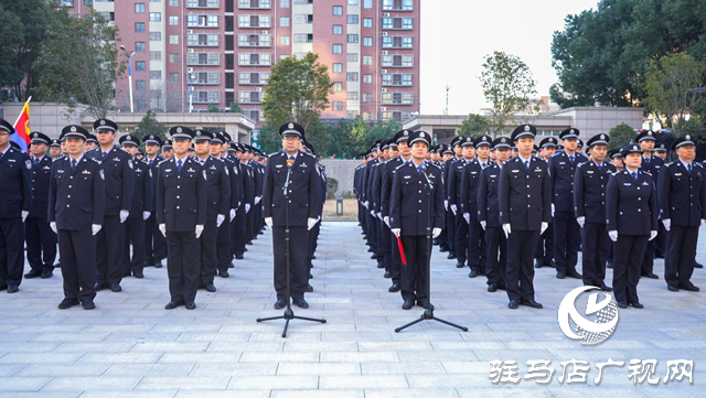 駐馬店市公安局經濟開發區分局舉行人民警察節升旗宣誓儀式