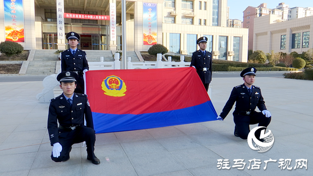 正陽縣公安局：警察節多彩活動 傳承使命聚警心