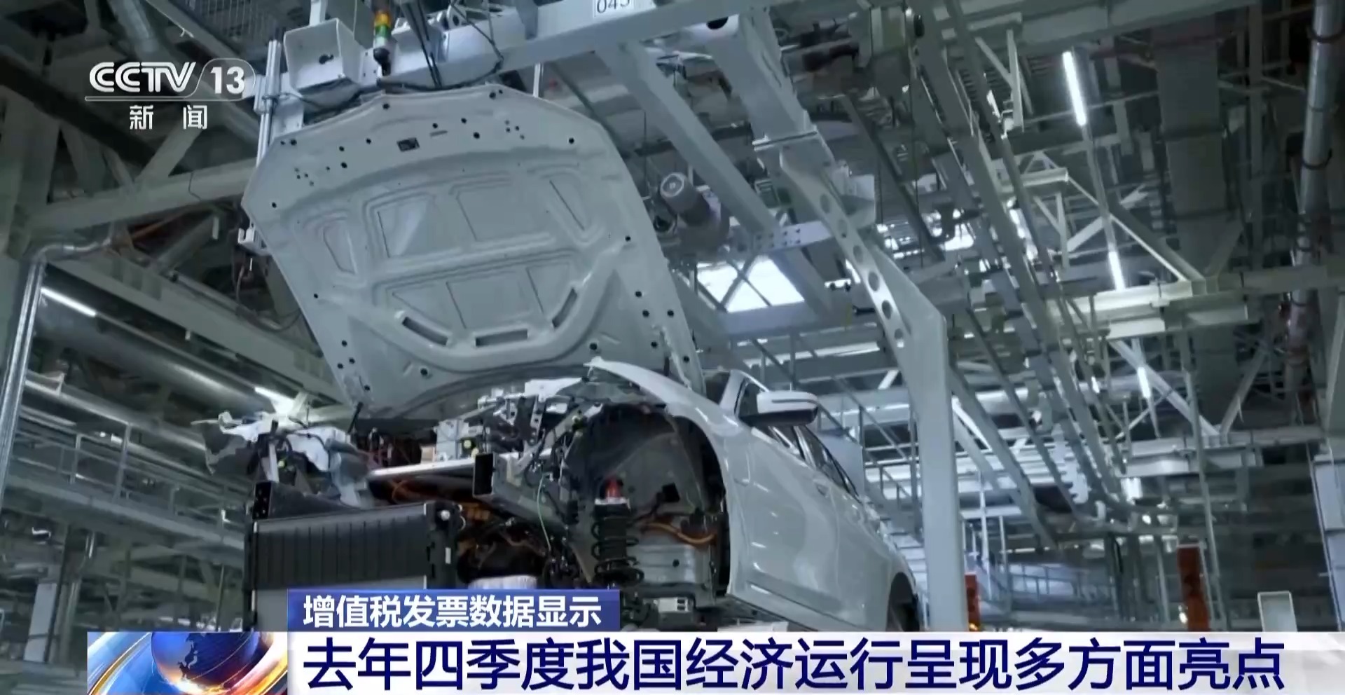 2024年四季度大家都買了啥？增值稅發票告訴你