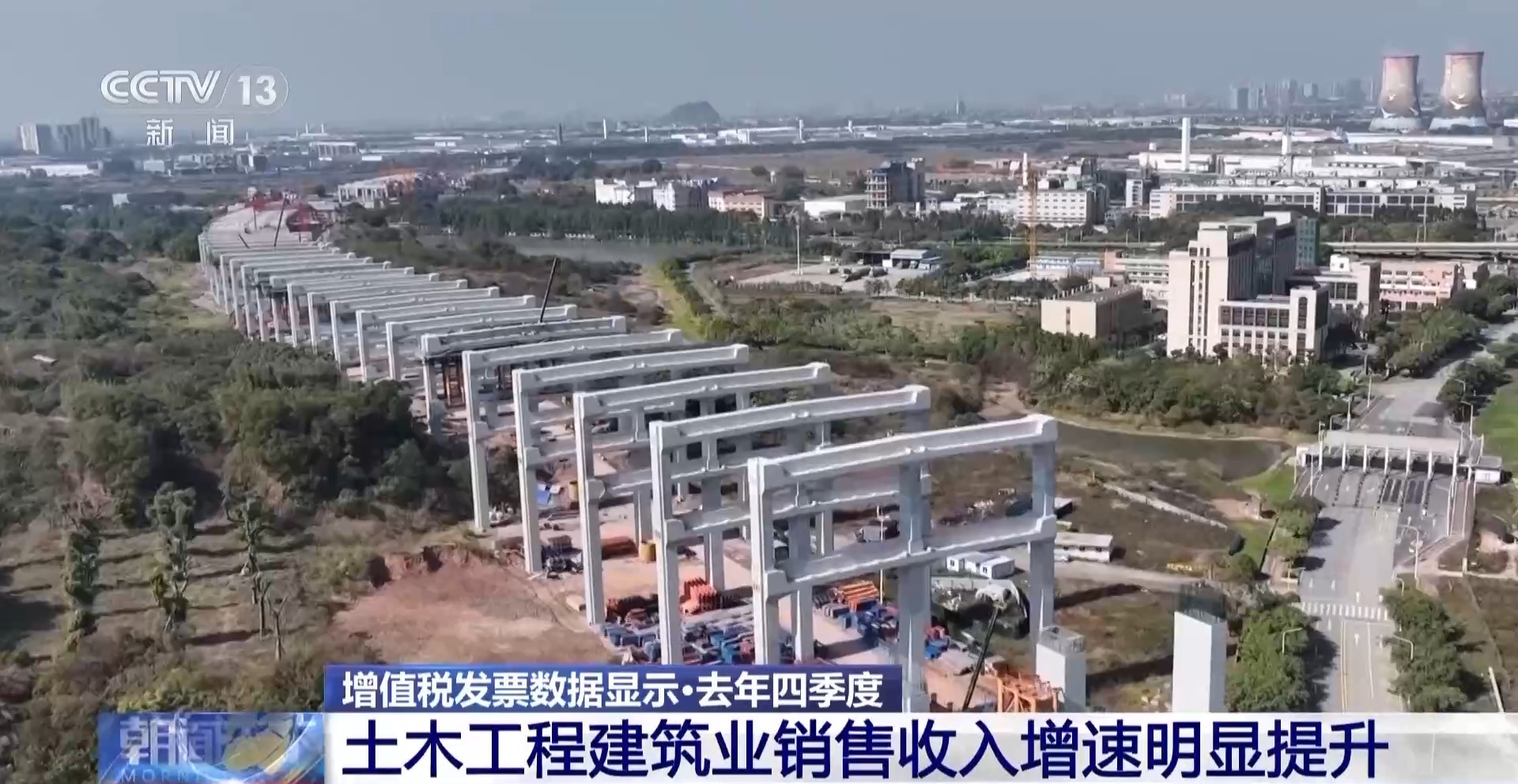 2024年四季度大家都買了啥？增值稅發票告訴你