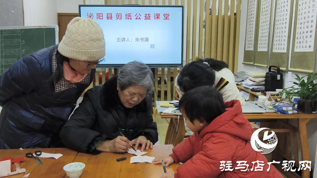 泌陽縣文聯舉辦2025年剪紙公益課堂，傳承非遺文化