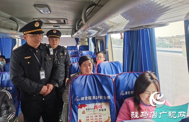 駐馬店市交通運輸綜合行政執法支隊全力護航春運