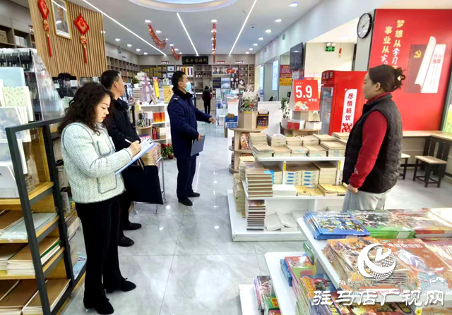 新蔡縣開展電影及印刷發行行業消防安全檢查