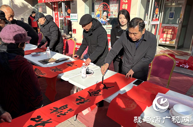 西平縣開展“社會主義核心價值觀•移風易俗春聯進萬家”文明實踐主題活動