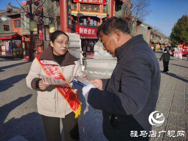 人民銀行駐馬店分行開展春節反假幣宣傳