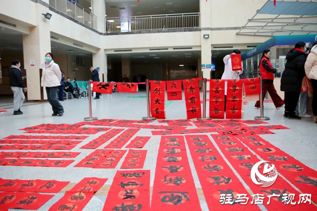 駐馬店市第一人民醫院開展“迎新春 寫對聯 送祝福”活動