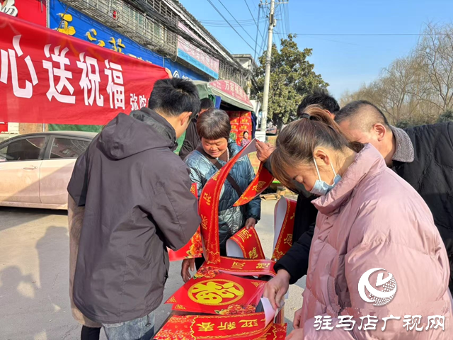 新蔡縣彌陀寺鄉開展“喜迎新年送春聯 情暖民心送祝福”新年活動