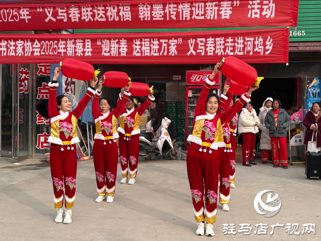 新蔡縣河塢鄉：民俗展演添喜氣 義寫春聯送祝福