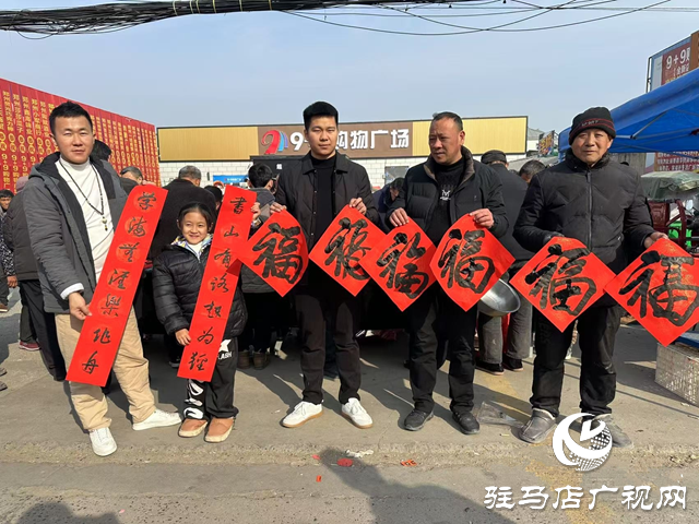 新蔡縣李橋回族鎮開展義寫春聯文明實踐活動