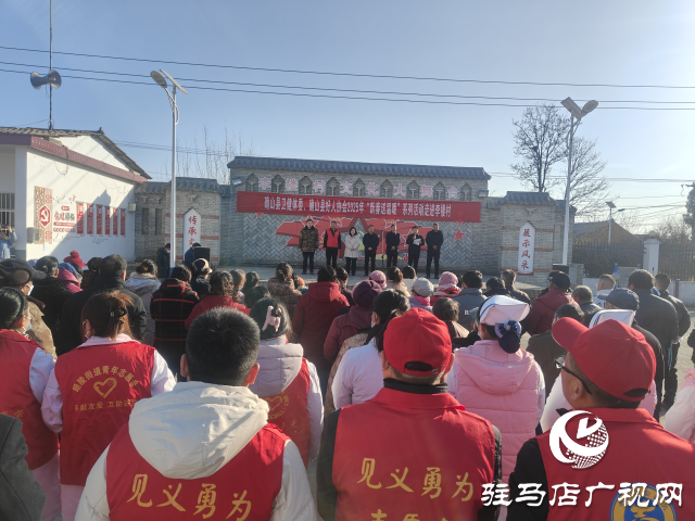 確山縣劉店鎮：走訪慰問顯溫情 安全排查不放松