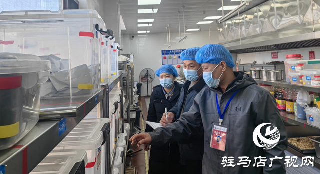 “育”見未來•教育惠民丨駐馬店市一高：“互聯網 + 明廚亮灶” 筑牢校園食品安全防線